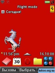 Ferrari By Javded1