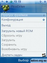 Picodrive 1.51