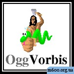 ����������� ������� Ogg Vorbis