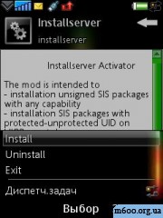 INSTALLSERVER by Gabika