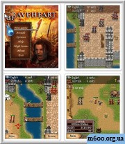 ������� ������ /Brave Heart