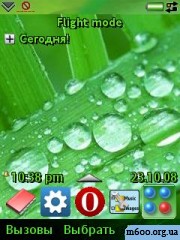 Green Theme By Javded1