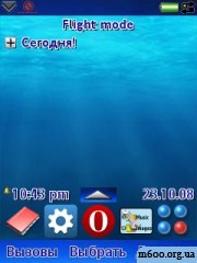 Blue Ocean2 By Javded1