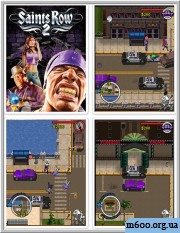 ����� ������ 2 /Saints Row 2
