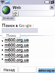 Start Page For Opera