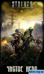 S.t.a.l.k.e.r.