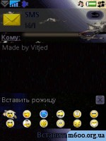 Smilies sms v.2