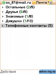 ��������� ����� @mail.ru������ 3.0