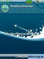 timesynchronize_0.1.50