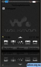 Rugged Walkman Uiq3