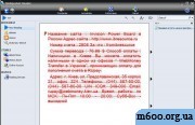 Mobipocket Reader Desktop 6[1].2