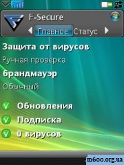 Mobile-security