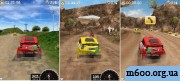 dakar-rally-2009-240x320