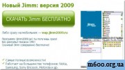 jimm2009