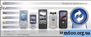 MyPhoneExplorer 1.7.2
