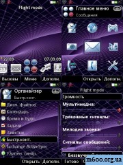 Purple Abstract
