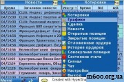 MobileForex_UIQ3