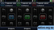 Walkman Menu for G700/G900