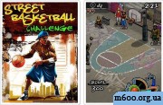 Street Basketball Challenge