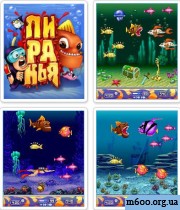 Piranha