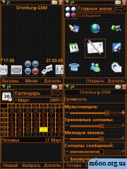 Grafics Orange