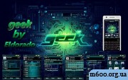 geek Theme  by  Eldorado