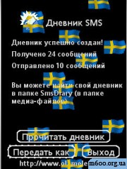 SMS.Diary.v1.50-OlaMelen\\Cracked-BiNPDA