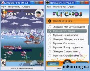 KEmulator Lite v0.9.8 rus