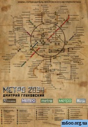 metro-2034