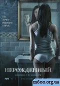 �����������(2009)