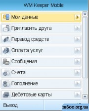 KeeperMobile ������: 2.4.1