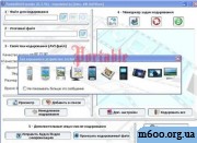 Portable PocketDivXEncoder 0.3.96 