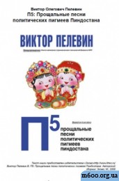 ������ �������: �5