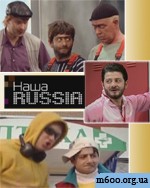 ���� russia - �����-1 (�����1)