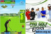 Pro Golf 2010 World Tour
