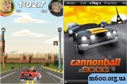 Cannonball 8000