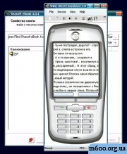 Shasoft eBook 4.0.4