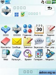 LinkBoy 1.52 FULL RUS