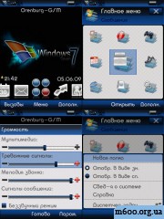 Windows 7 Blue