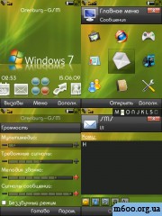 Windows 7 GREEN