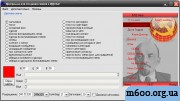 SkinsEditor