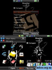 Linkin Park theme