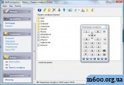 MyPhoneExplorer 1.7.4 Final