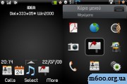 HTC hero sensui by istosevski