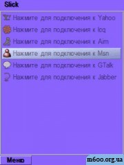 Slick v0.54 Rus