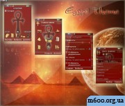 Egept theme