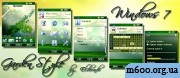 Windows7 Garden by Eldorado Theme ART