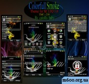 Colorfull Smoke