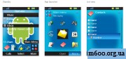 android os