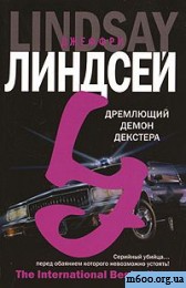 ��������� ����� ��������